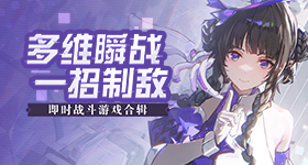 文班亚马被驱逐
